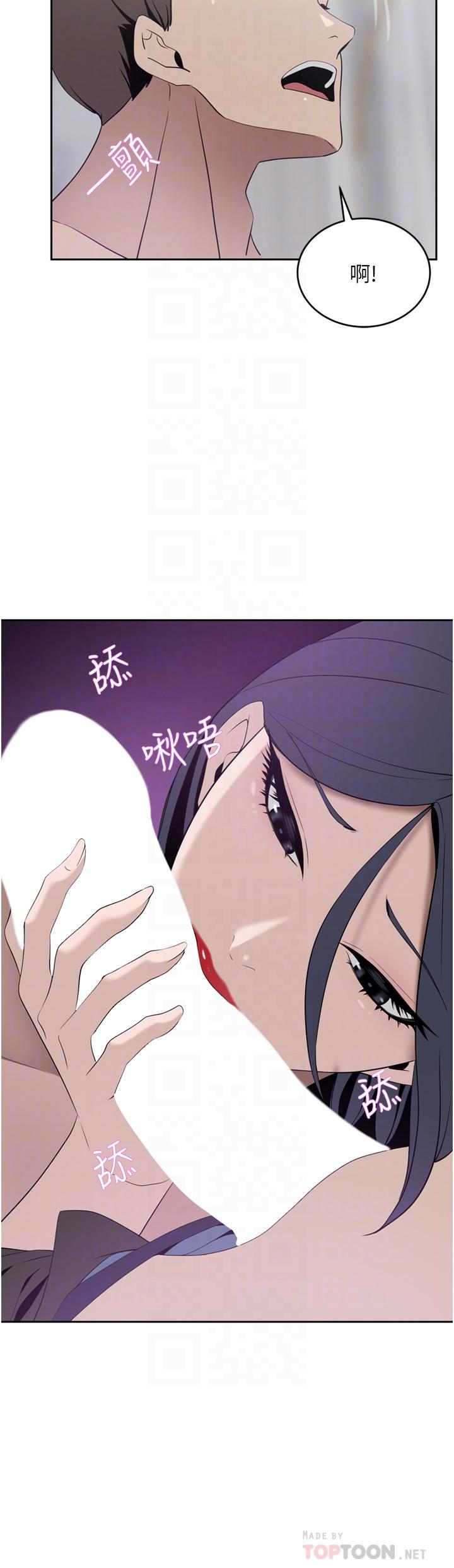 第24話-拜託幹翻我 - 第6.jpg页