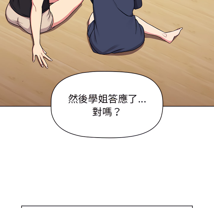 第7话 - 第10.jpg页