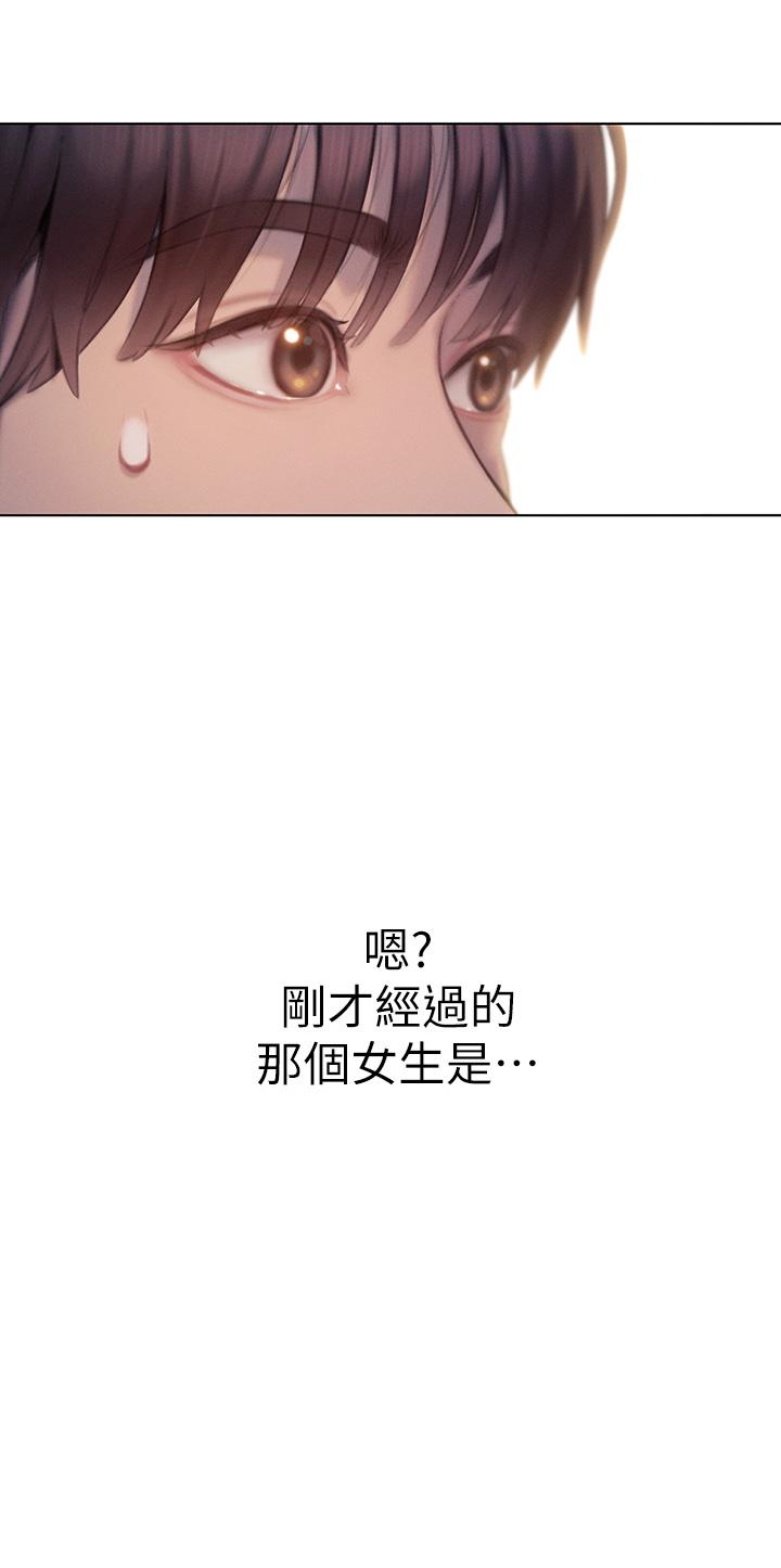 第20話-難以抑制的慾火 - 第51.jpg页