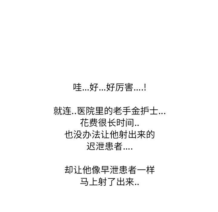 第19话 - 第115.jpg页