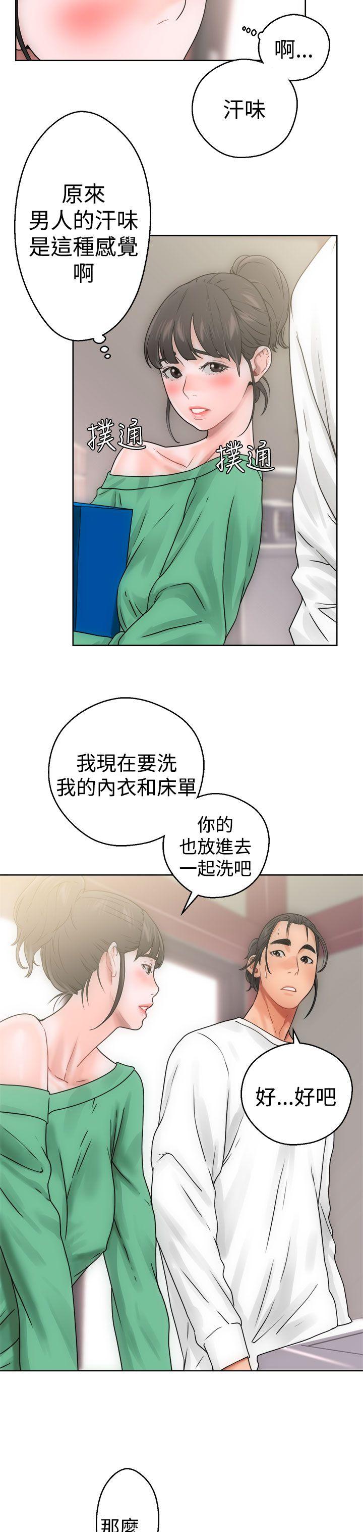 第8話 - 第31.jpg页