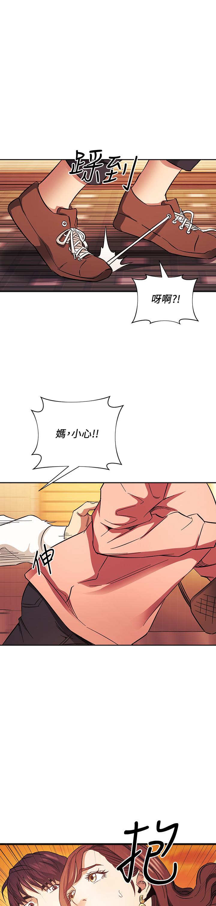 第63話-兒子真的長大了 - 第26.jpg页