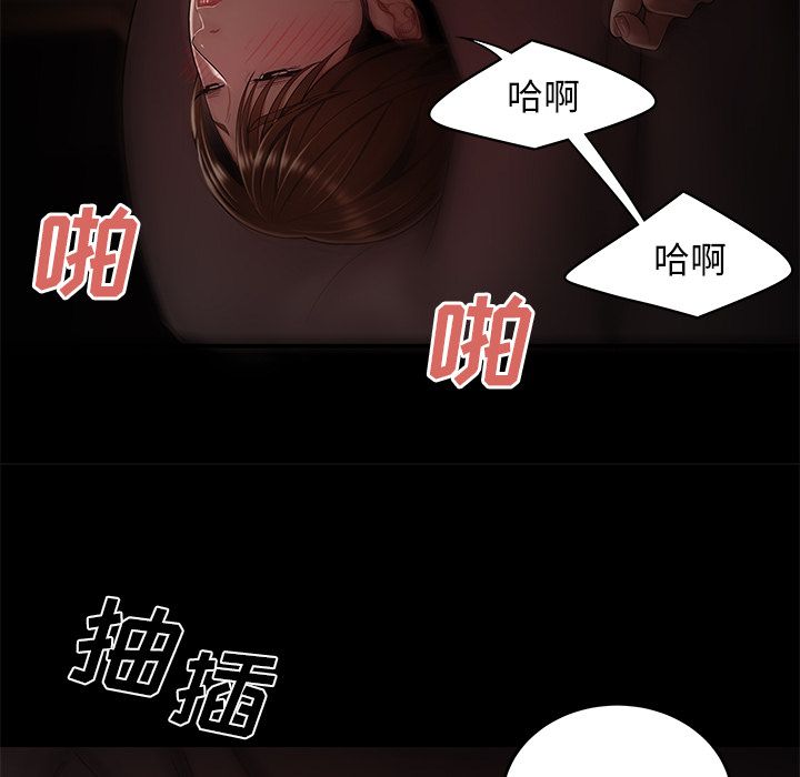 第 7 话 - 第28.jpg页