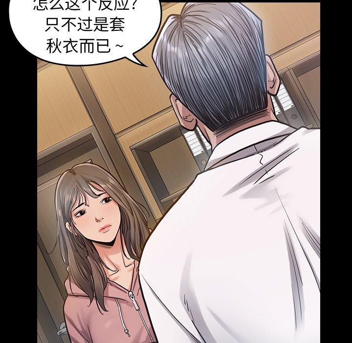 第3话 - 第34.jpg页
