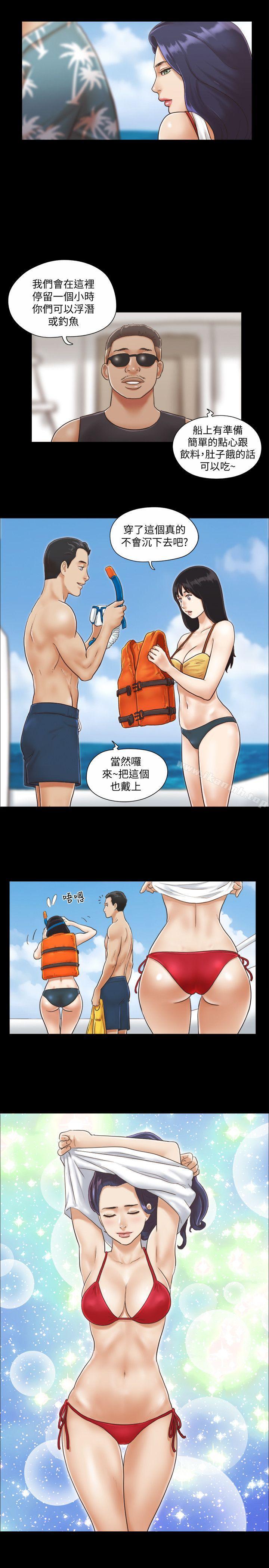 第2話-我們去飯店續攤吧 - 第5.jpg页