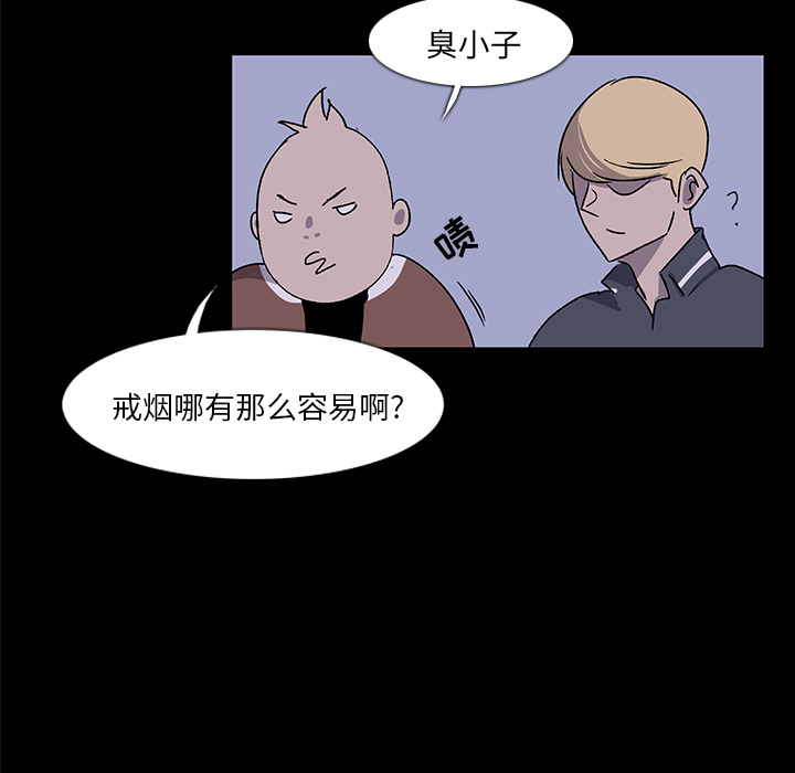 第 3 话 - 第89.jpg页