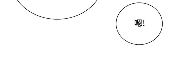 第8話-毫無防備露出胸部的人妻 - 第20.jpg页