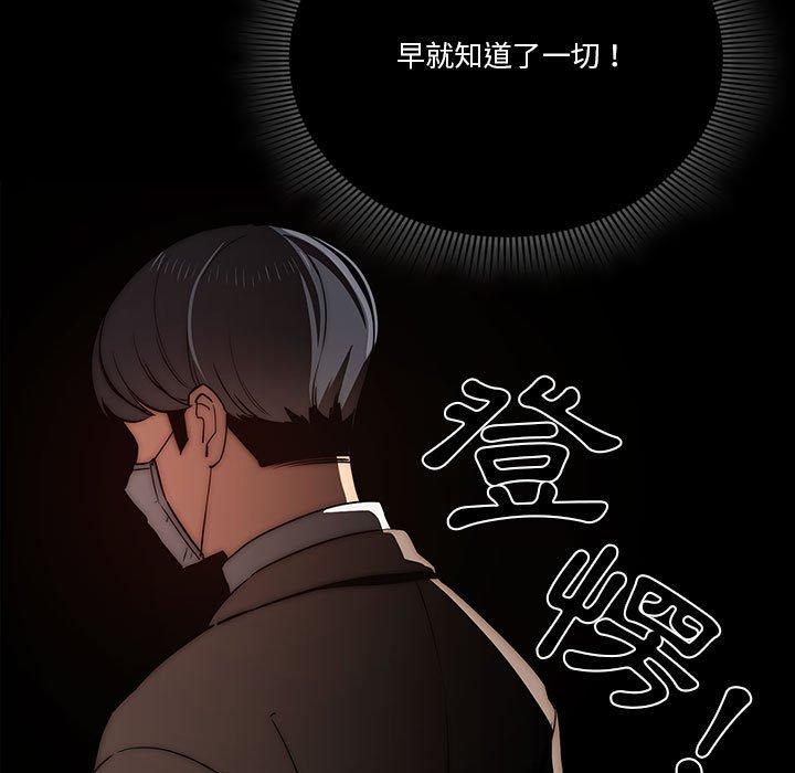 第43话 - 第11.jpg页