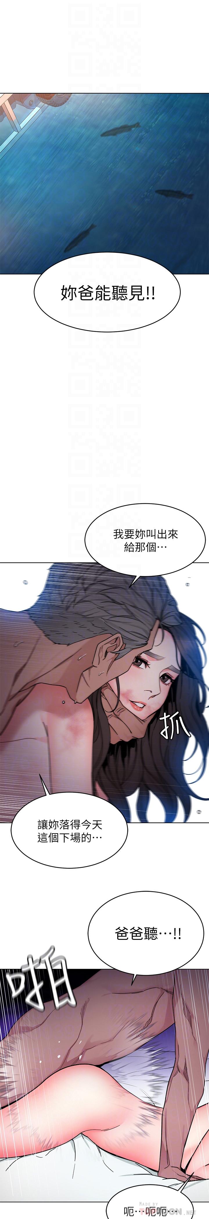 第56話-受詛咒的血脈 - 第12.jpg页