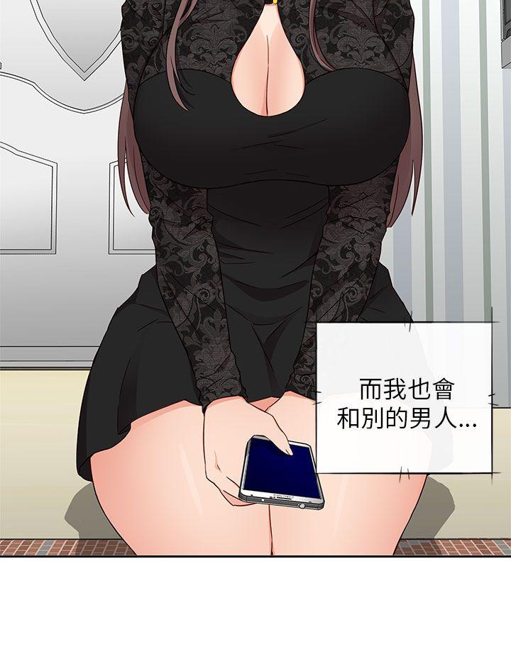 第 18 话 - 第23.jpg页