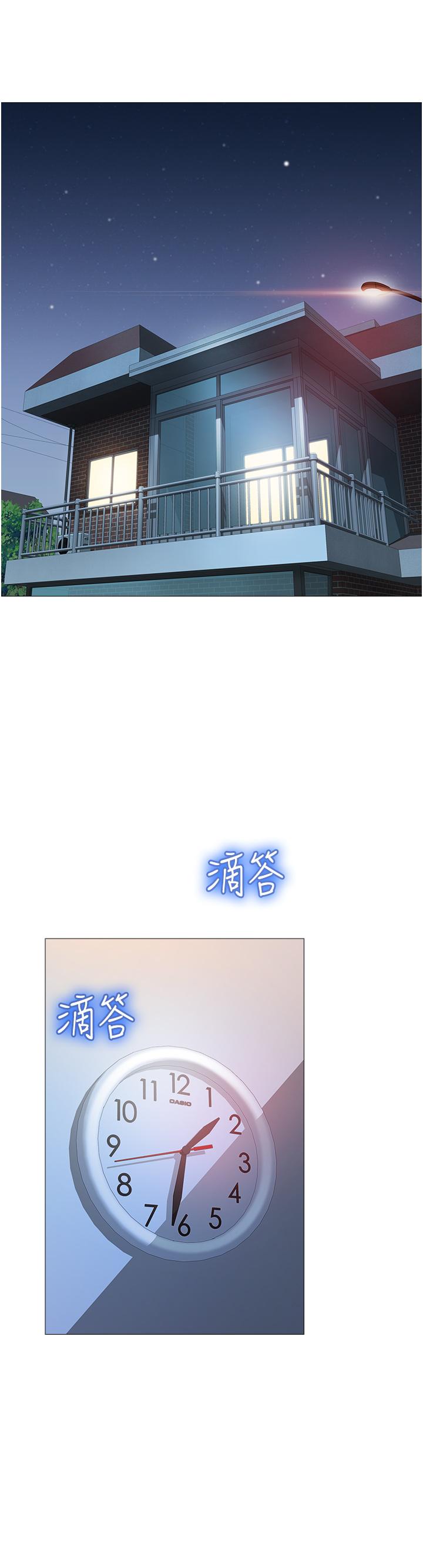 第63話-與女兒閨蜜的曖昧同居生活 - 第17.jpg页