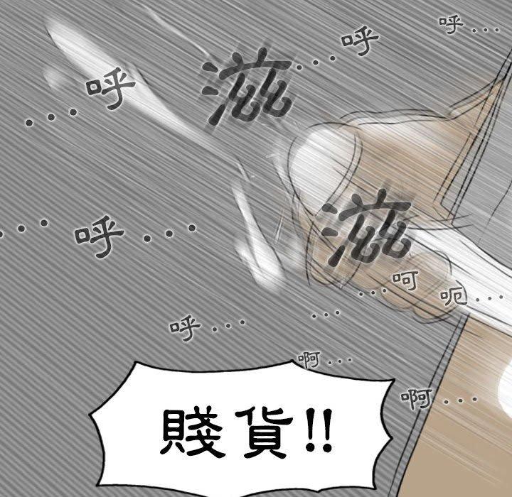 第27话 - 第128.jpg页