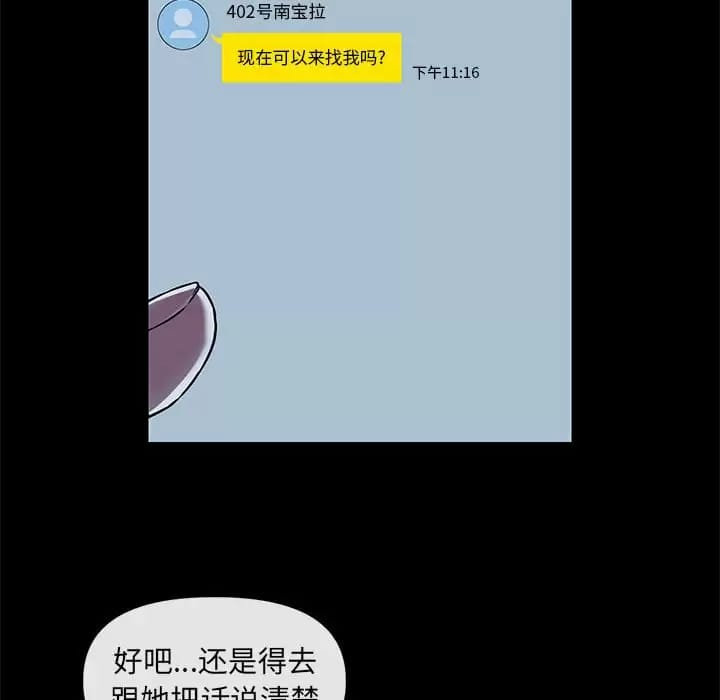 第13話 - 第81.jpg页