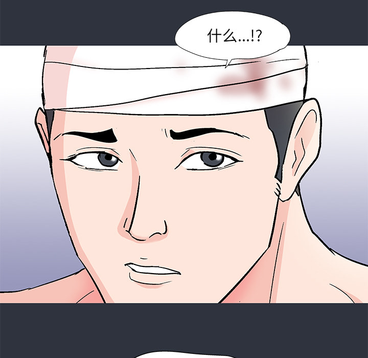 第59话 - 第59.jpg页