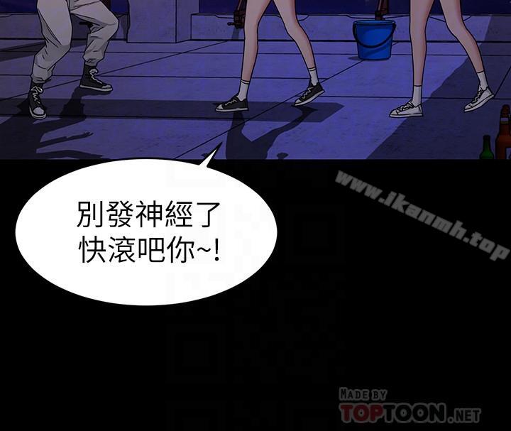 第40話-無法擺脫過去的束縛 - 第12.jpg页