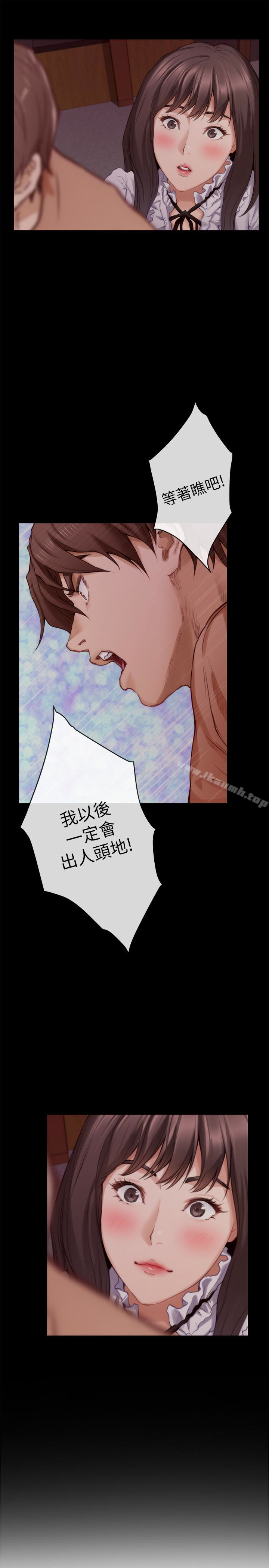 第61话-泰容让女优欲仙欲死的技巧 - 第5.jpg页