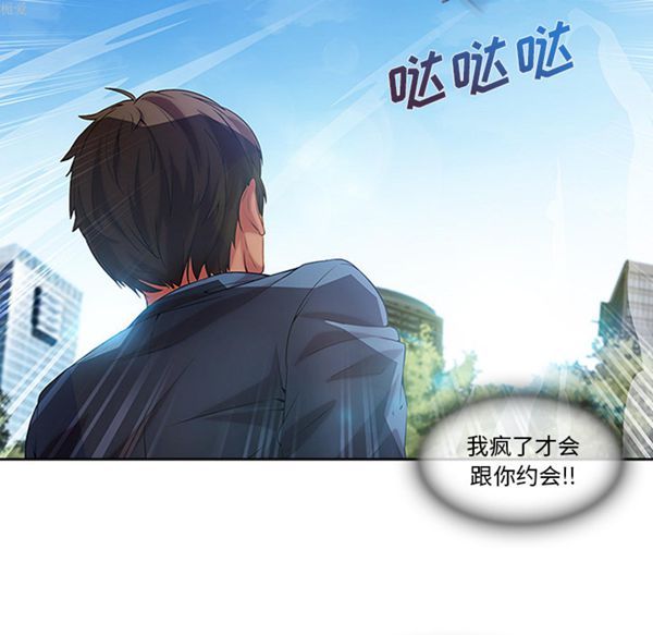第 17 话 - 第103.jpg页