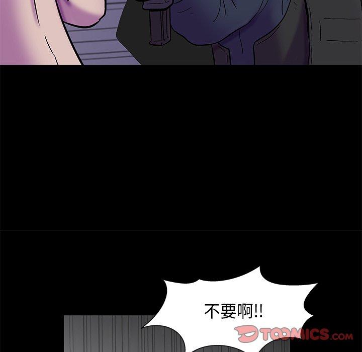 第175话 - 第68.jpg页