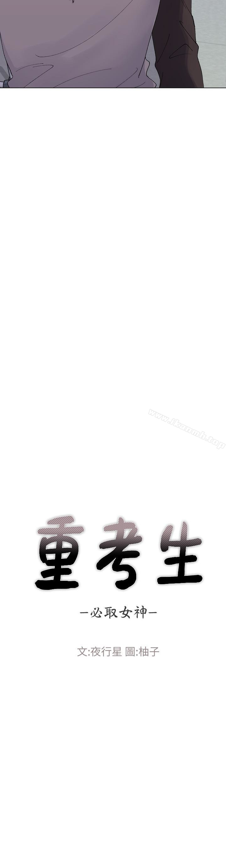 第28話-地下情 - 第2.jpg页