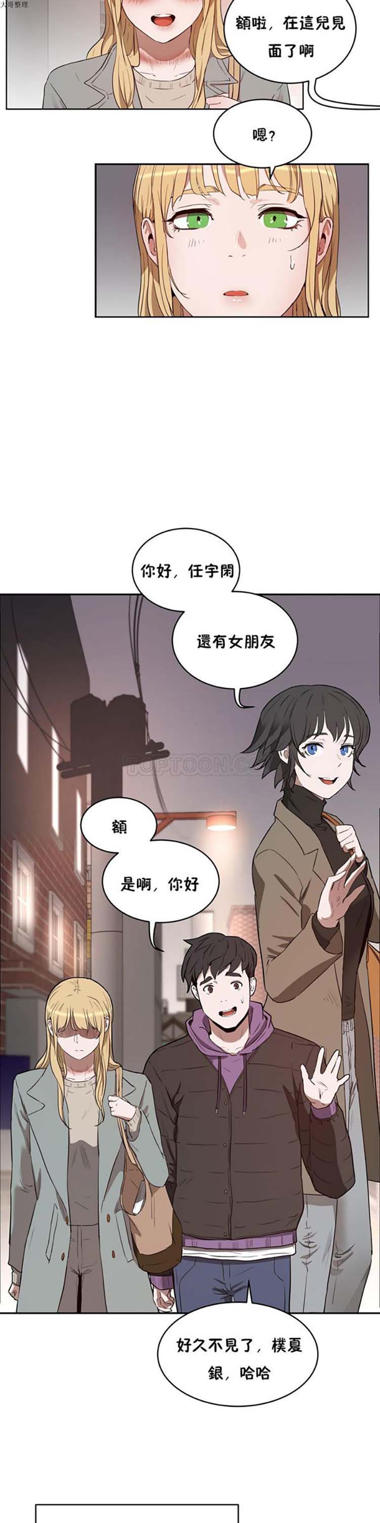 第 23 话 - 第29.jpg页