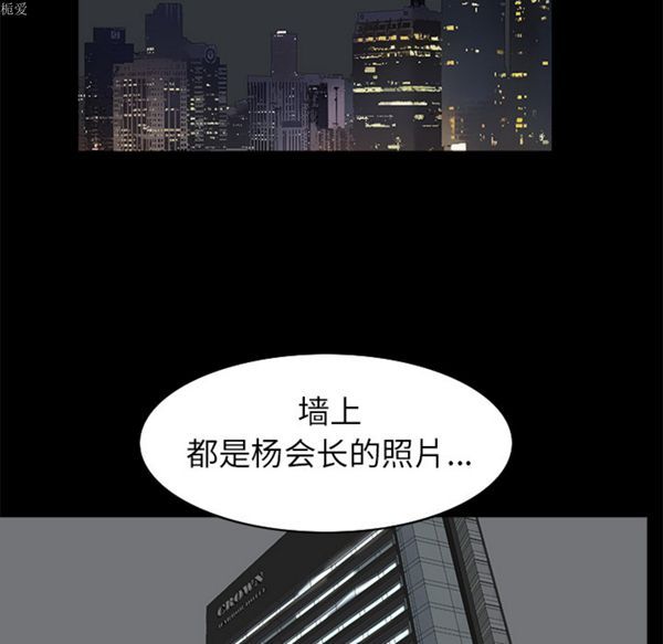 第 38 话 - 第113.jpg页