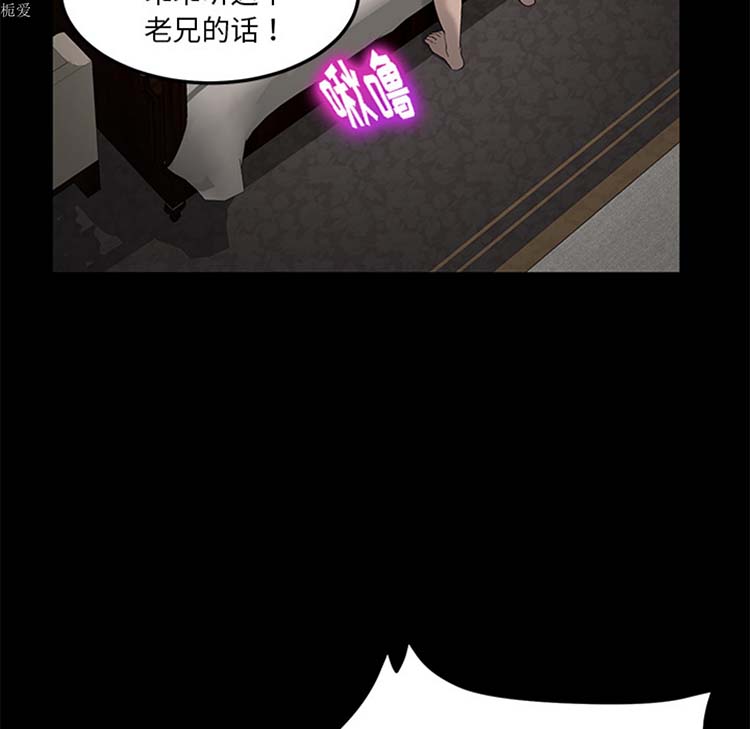 第 20 话 - 第84.jpg页