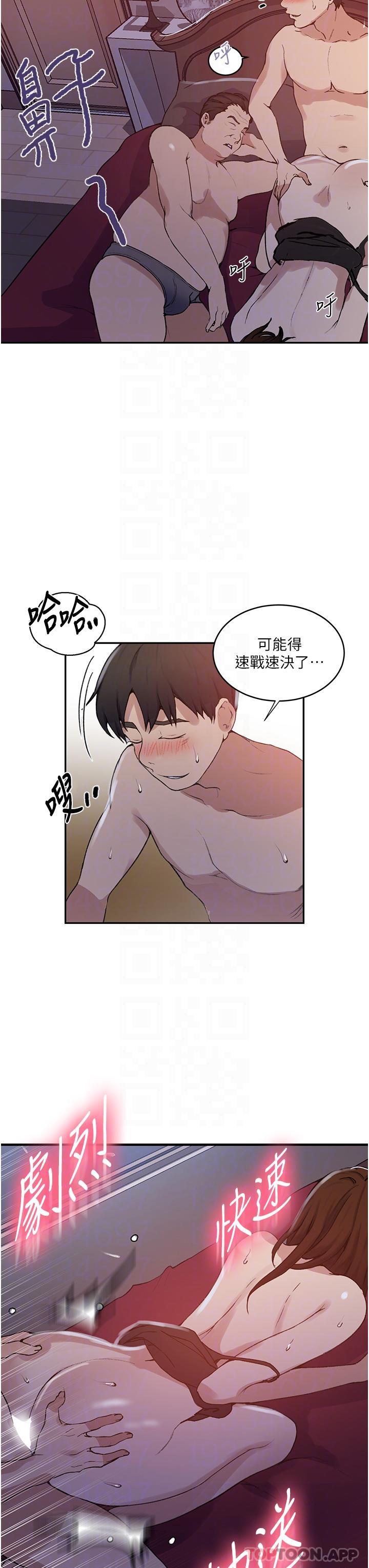 第172话-在老公面前被干爽度加倍 - 第21.jpg页