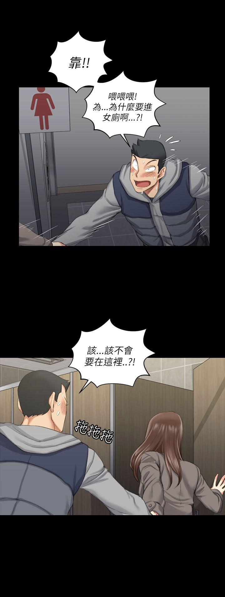 第21話 - 第1.jpg页