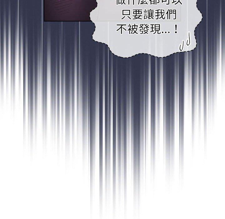 第50话 - 第26.jpg页