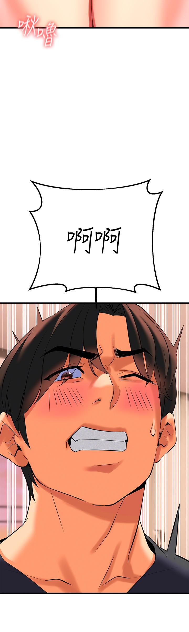 第7話-溫熱的淫水大爆發 - 第40.jpg页