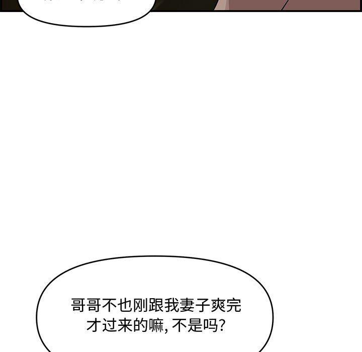 第 17 话 - 第129.jpg页