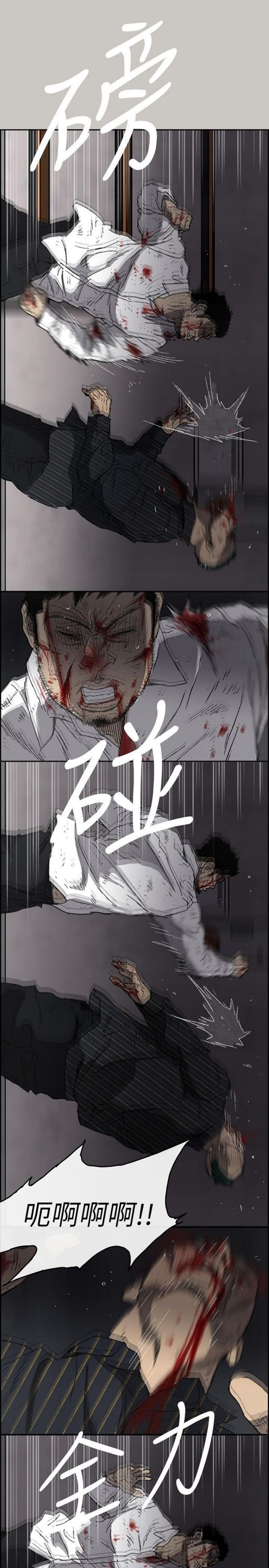 第 54 话 - 第6.jpg页