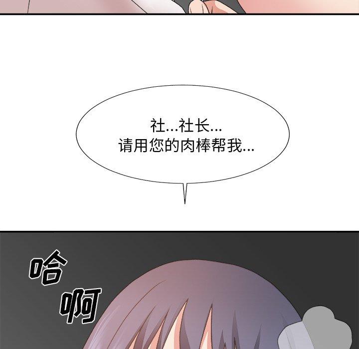 第 33 话 - 第72.jpg页