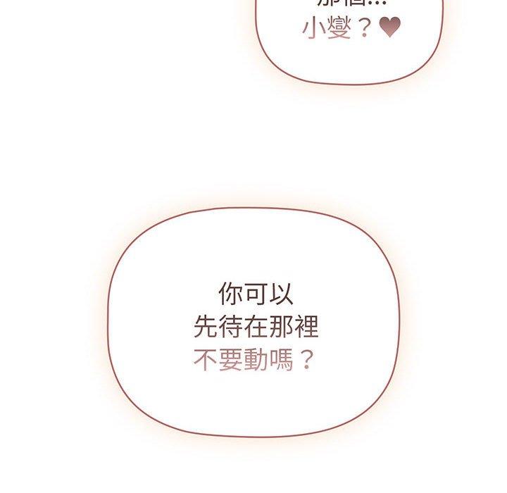 第87话 - 第140.jpg页