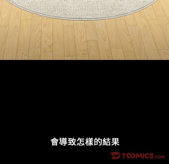 第19话 - 第111.jpg页