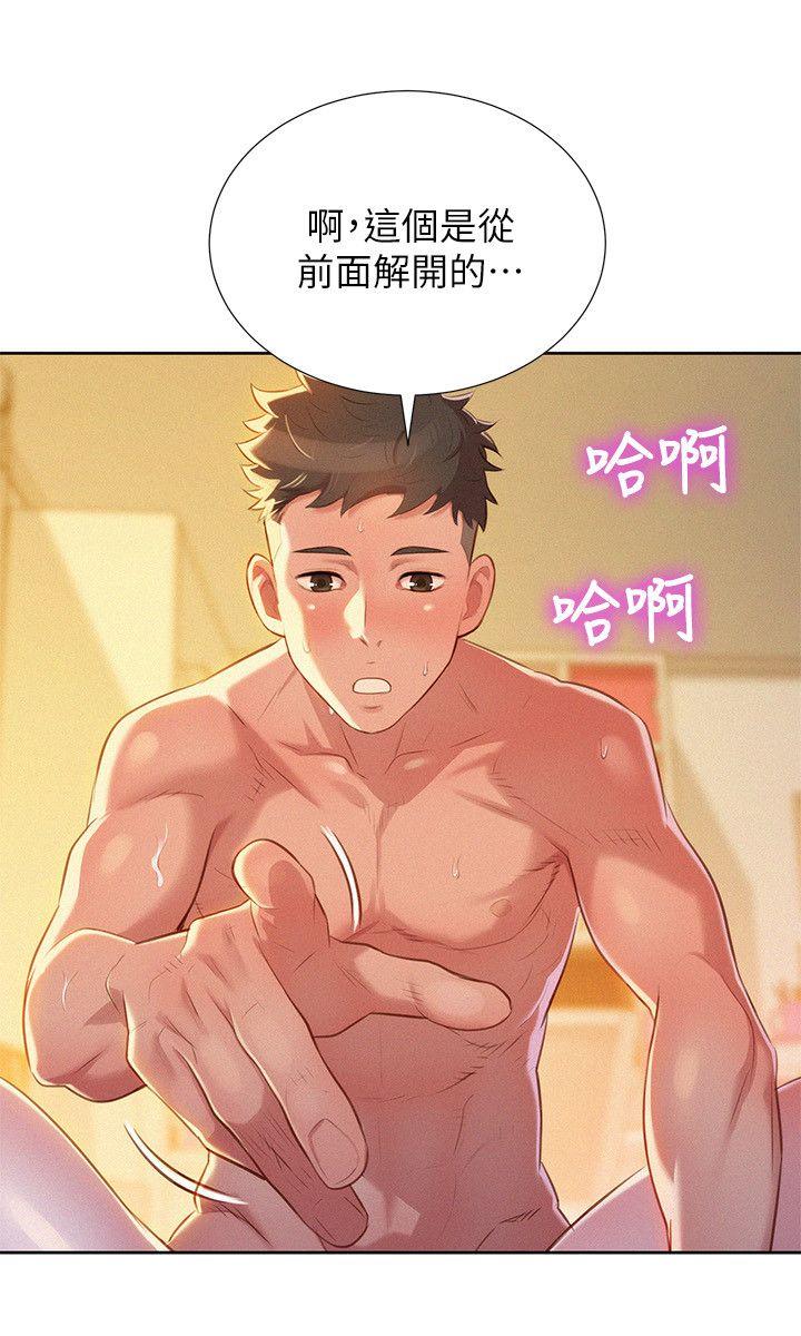 第27话-口嫌體正直的多熙姊 - 第23.jpg页