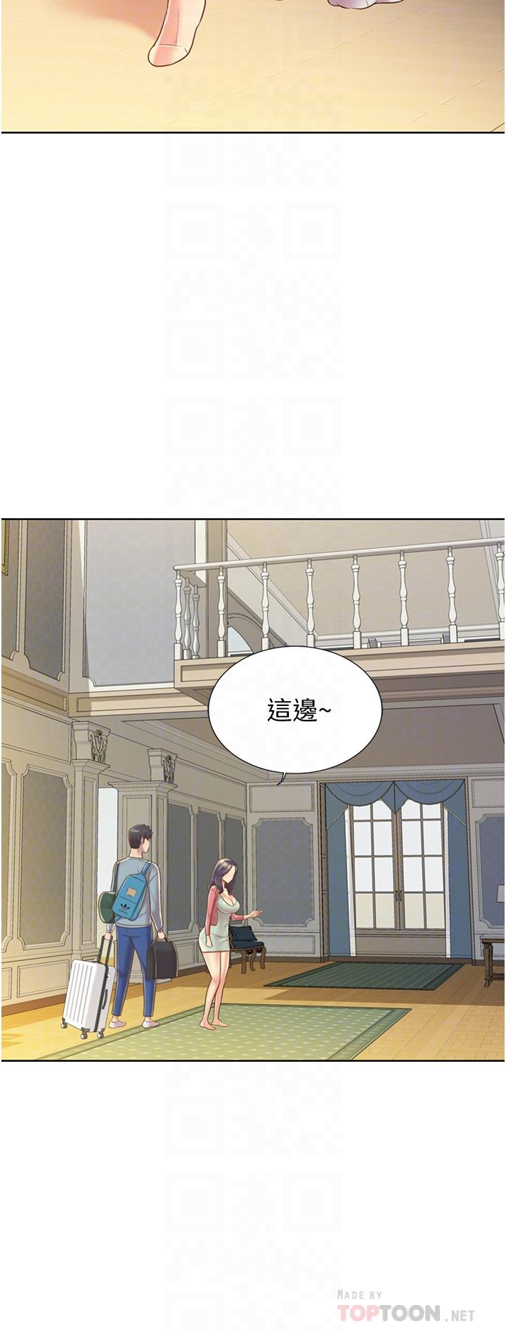 第14話-讓老師看到不該看的 - 第10.jpg页