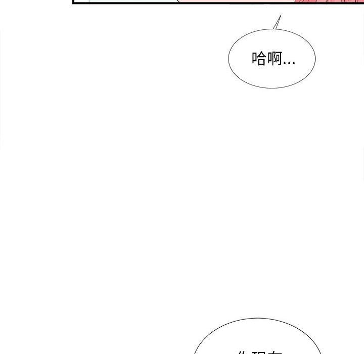 第 15 话 - 第31.jpg页