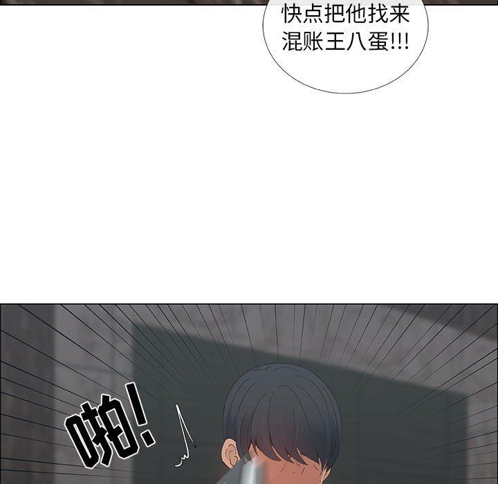 第35话 - 第63.jpg页