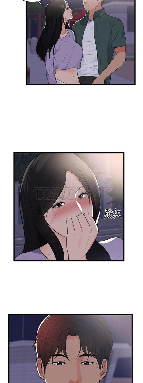 第 46 话 - 第29.jpg页