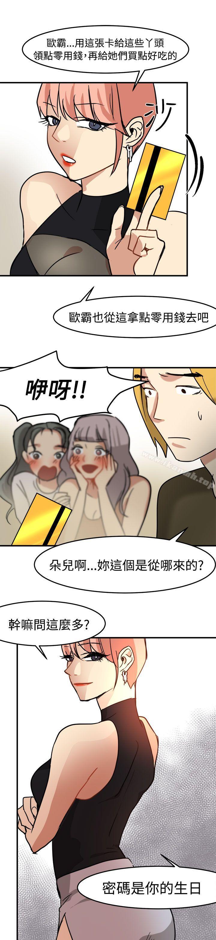 第14话 - 第21.jpg页