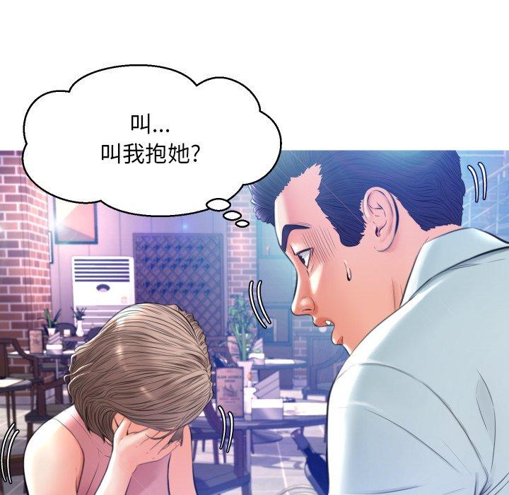 第 8 话 - 第40.jpg页
