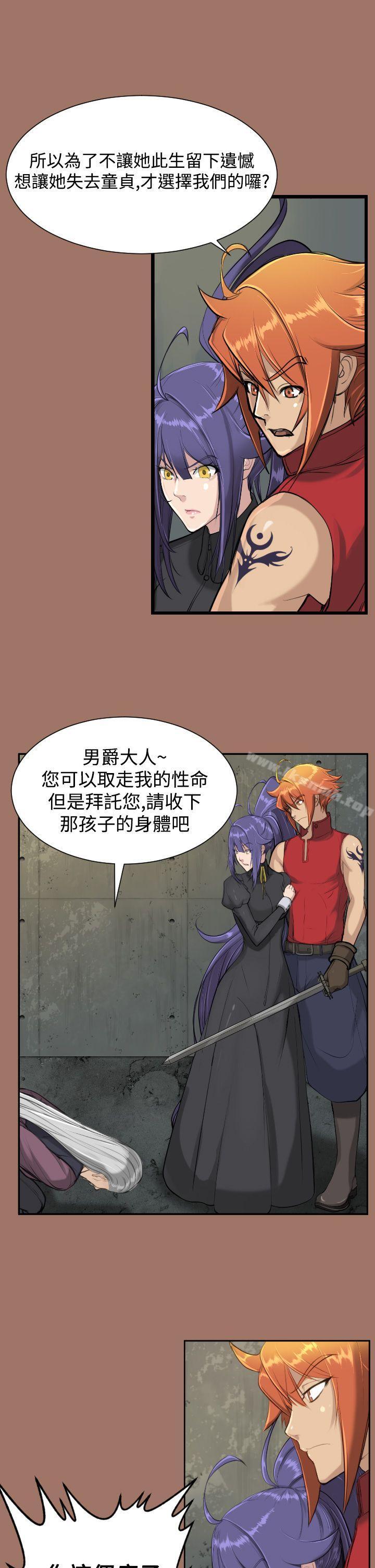 第13话 - 第25.jpg页