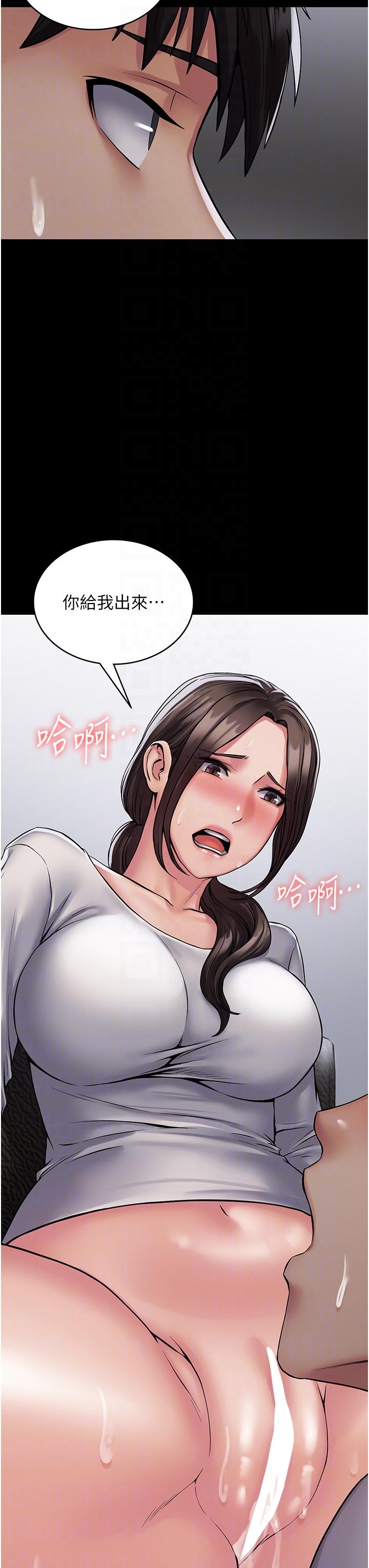 第23话-在总务室交换体液 - 第26.jpg页