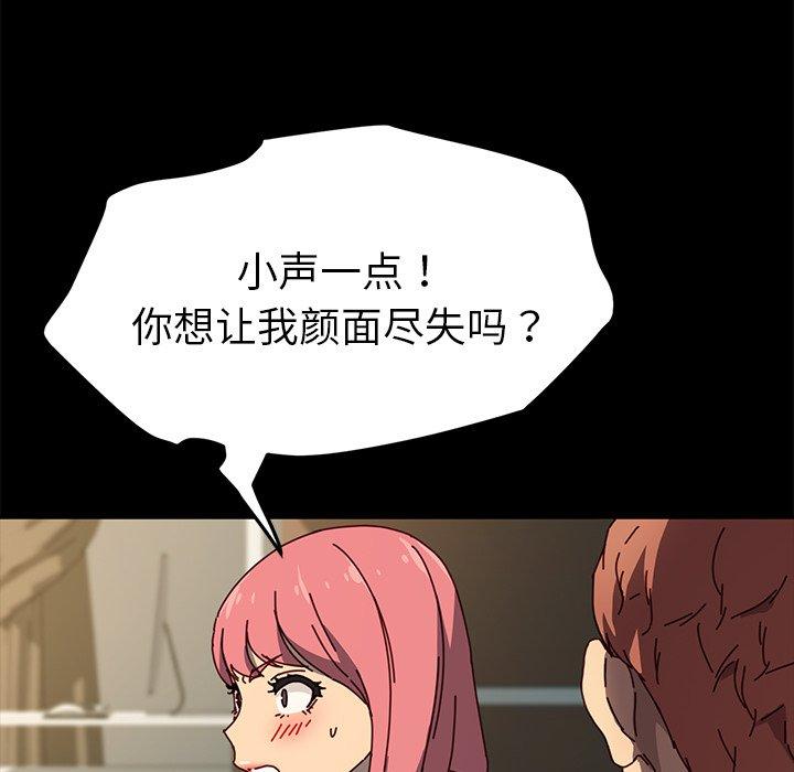 第45话 - 第94.jpg页