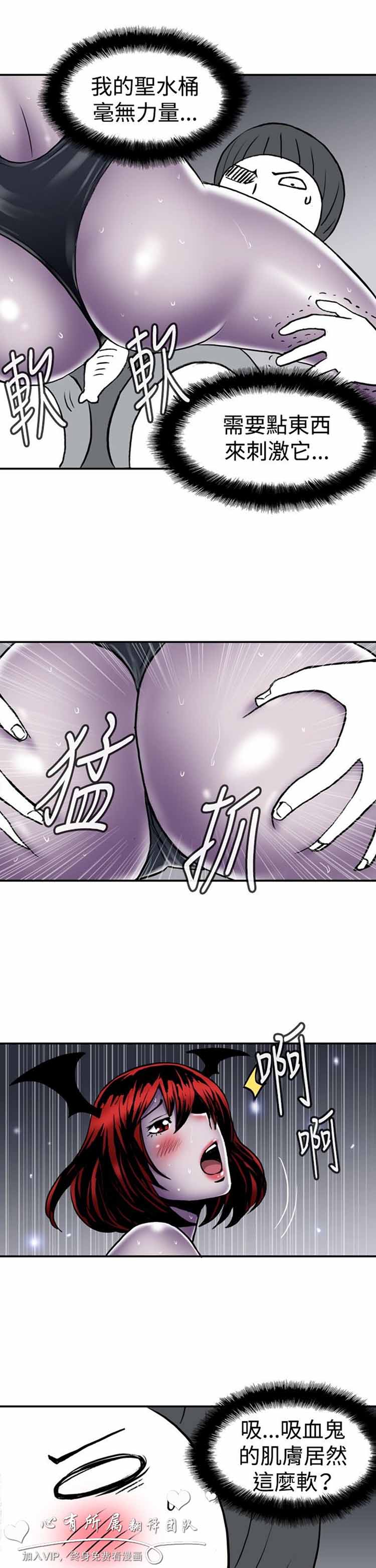 第 13 话 - 第6.jpg页