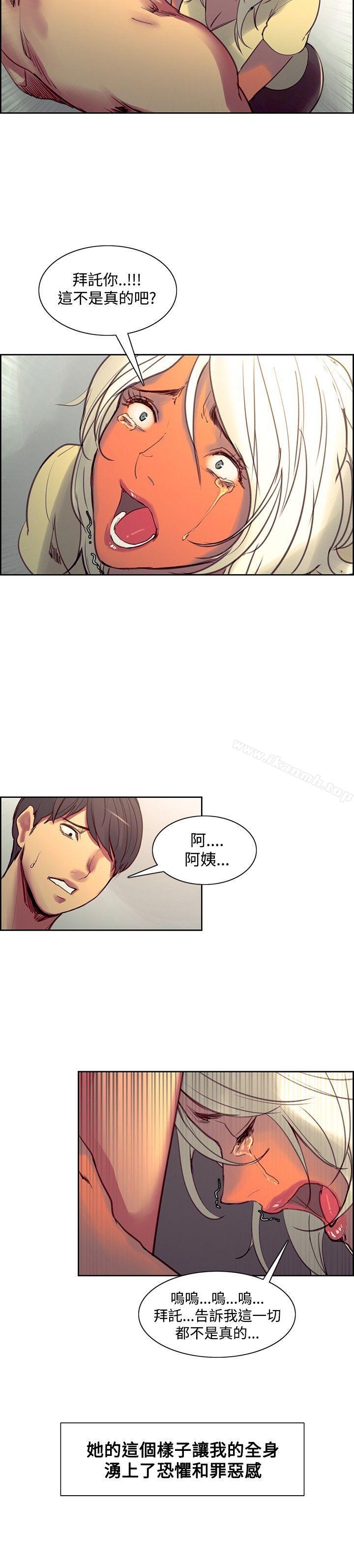 第39話 - 第13.jpg页