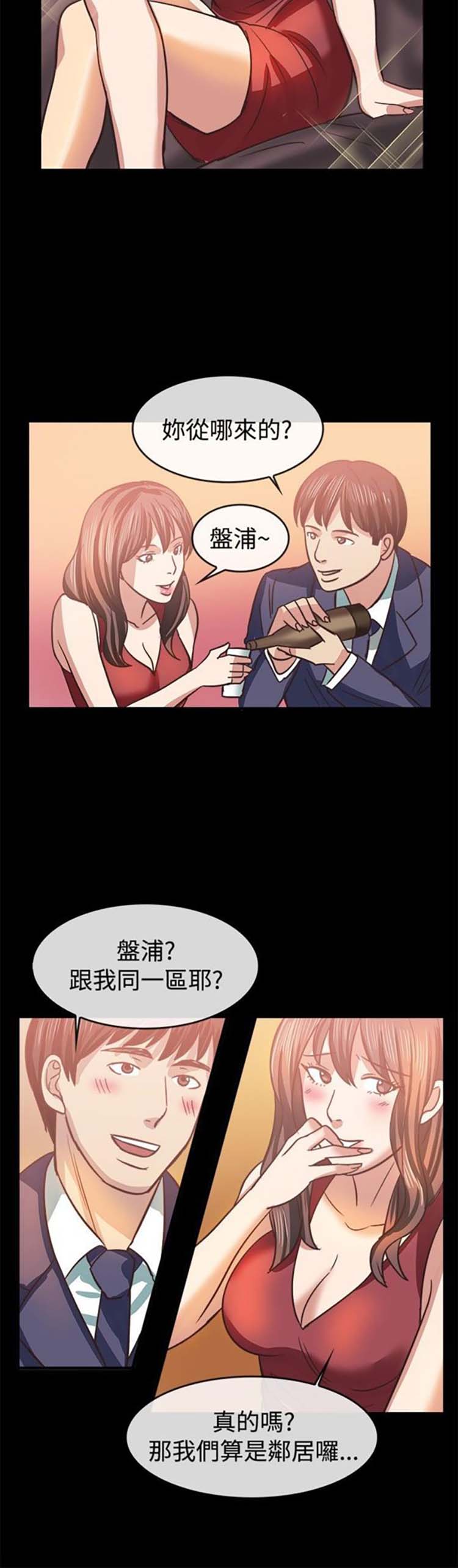 第 45 话 - 第5.jpg页