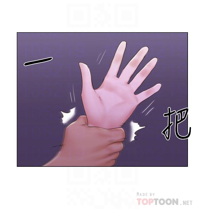 第31話-房東不為人知的色情面貌 - 第6.jpg页