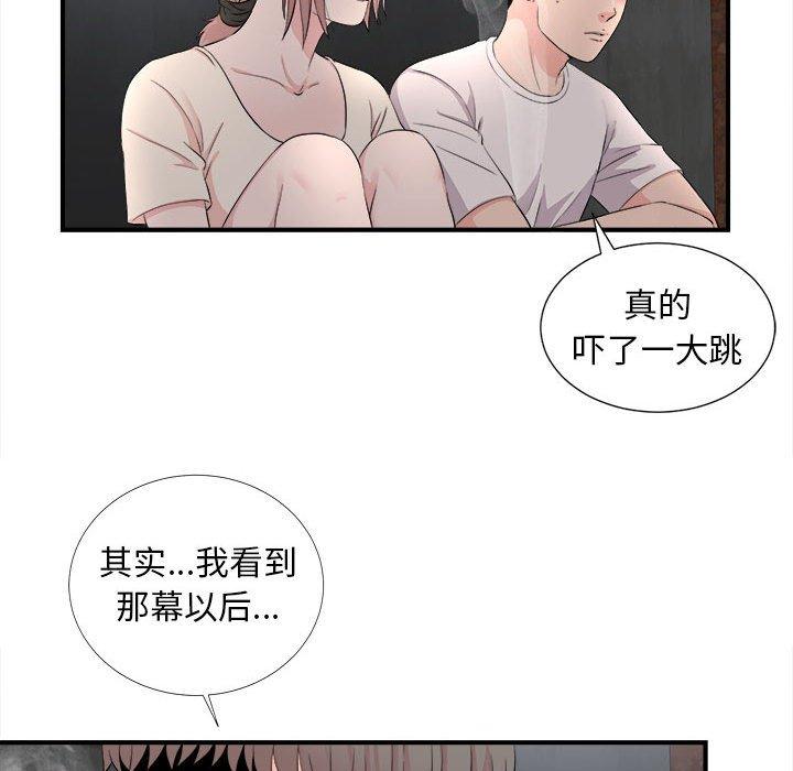 第 26 话 - 第78.jpg页